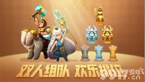 小冰冰传奇自走棋攻略
