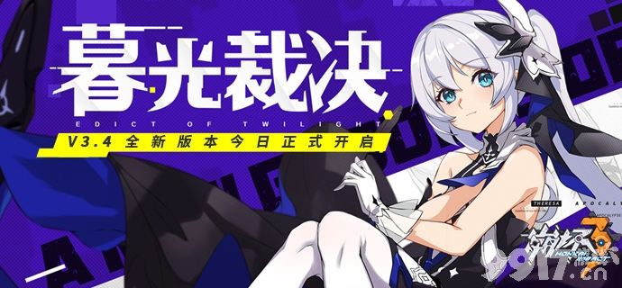 崩坏3超限武器怎么获得？