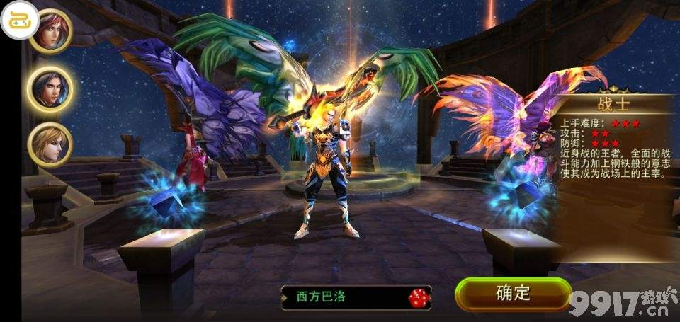 全新地下城完美3D手游《魔天录-满V版》完美还原60版本找回曾经逝去的青春