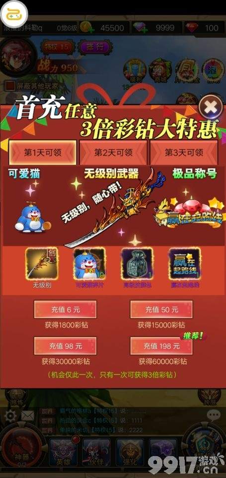 Q版RPG手游《艾德尔冒险》迷妄洞穴实时pvp随时畅快打斗