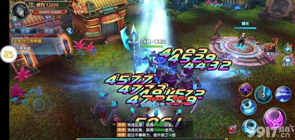 二次元幻想风MMORPG冒险手游《幻域战魂-神兽版》最强阵容集结最强战宠等你来站！