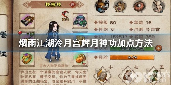 剑与远征吸血鬼怎么打?
