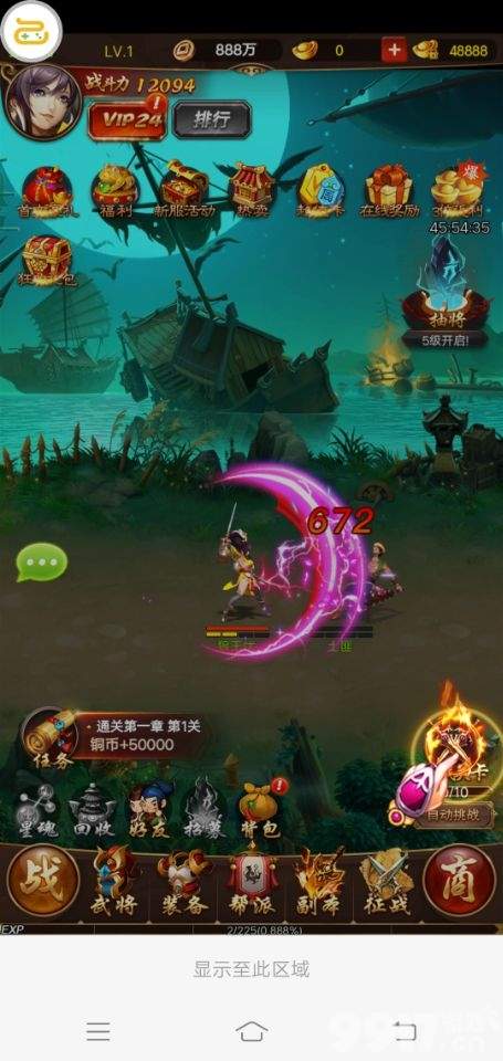 三国为背景的放置卡牌回合手游《三国群将传-华佗版》提升三国武将属性分分钟战力飙升