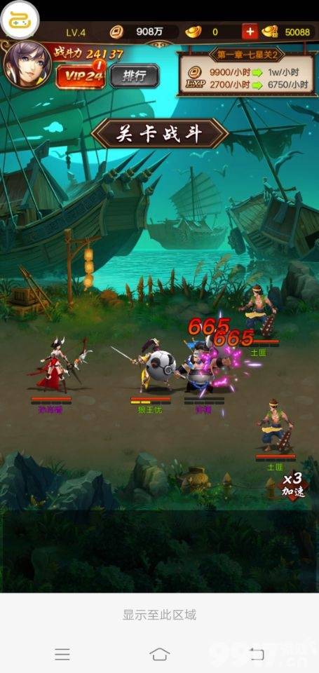 三国为背景的放置卡牌回合手游《三国群将传-华佗版》提升三国武将属性分分钟战力飙升