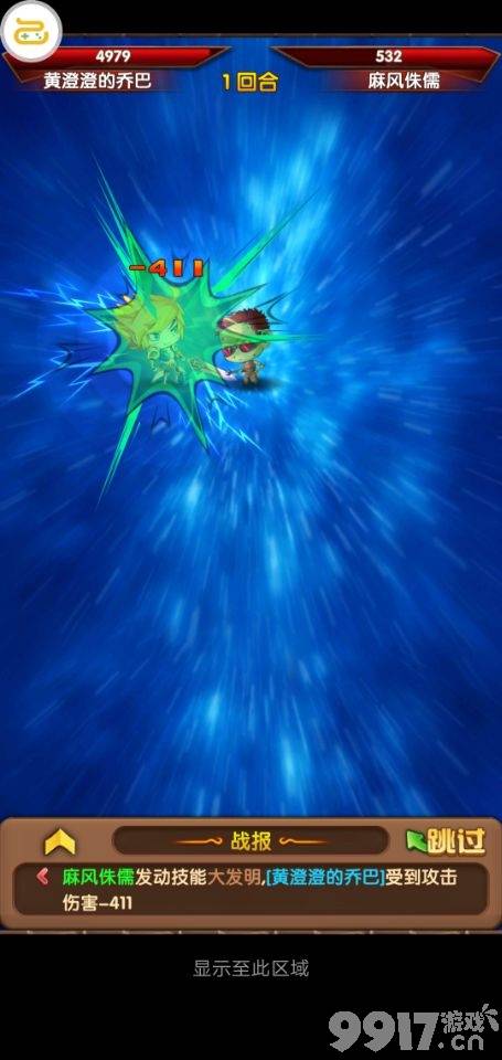 二次元全明星回合制放置挂机手游《英雄战棋-鬼畜大作战星耀版》新笑点不断给你无限欢乐