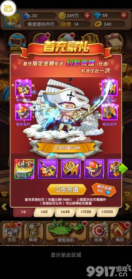 二次元全明星回合制放置挂机手游《英雄战棋-鬼畜大作战星耀版》新笑点不断给你无限欢乐