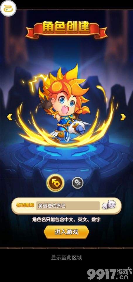 二次元全明星回合制放置挂机手游《英雄战棋-鬼畜大作战星耀版》新笑点不断给你无限欢乐