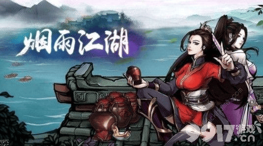 烟雨江湖泠月宫冰心诀怎么样