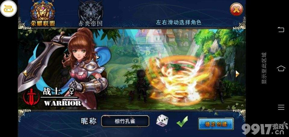 卡牌二次元手游《炫斗英雄-君王2礼券版》原汁原味怀旧情怀大作等你来战