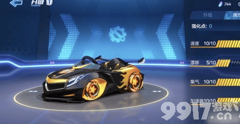 跑跑卡丁车手游红旗属性怎么加点?