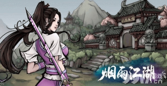 烟雨江湖泠月宫冰心诀怎么样