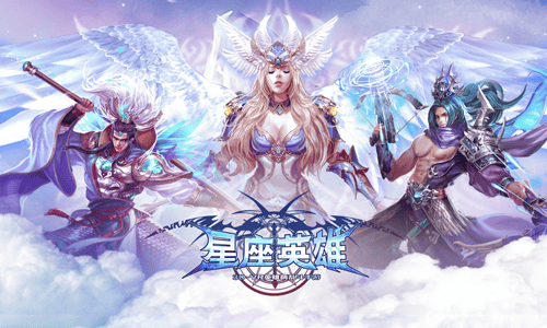 3D回合制卡牌RPG手游《星座英雄》》世界首款横屏高速对战TCG！