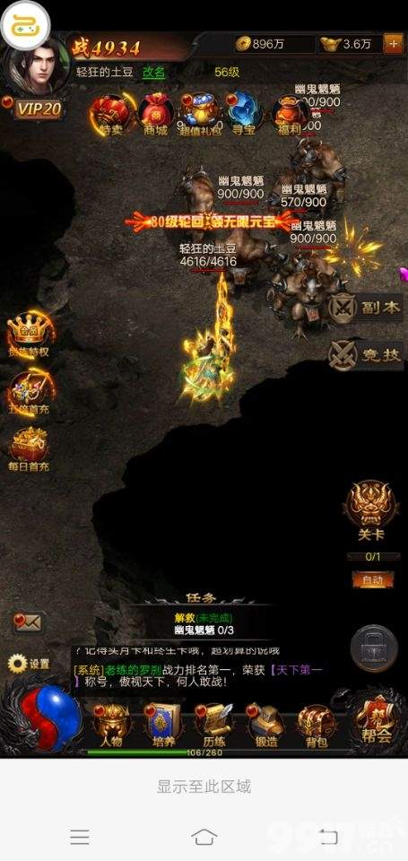 传承战法道经典职业组合《烈焰天下-送百万元宝》公会争霸玩法悉数登场！