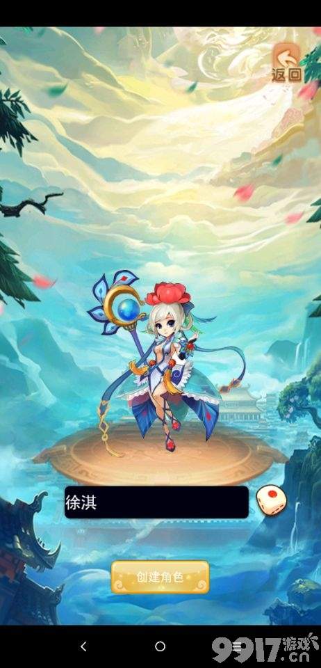 全新西游手游《飞刀无双-西游Ⅲ满V版》特效全开体验爆屏战斗！