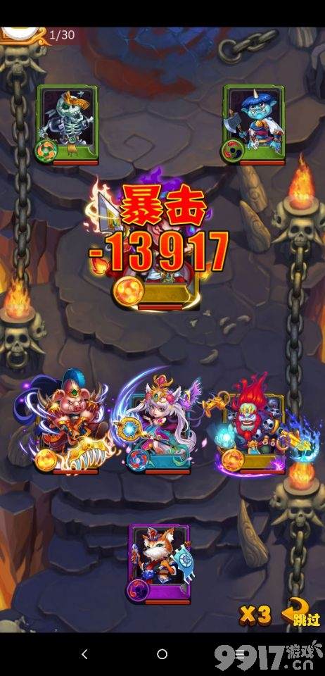 不一样的暗黑西游手游《战神世纪-我欲齐天商城版》创新斗战玩法书写你的西游神话！