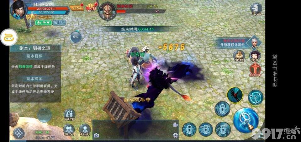 极致画质3D手游《一恋永恒-送神装100连抽》极致体验3D无死角电影品质