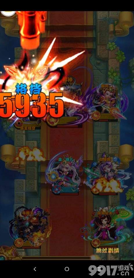 不一样的暗黑西游手游《战神世纪-我欲齐天商城版》创新斗战玩法书写你的西游神话！