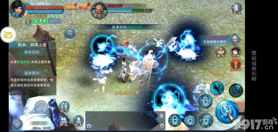 极致画质3D手游《一恋永恒-送神装100连抽》极致体验3D无死角电影品质