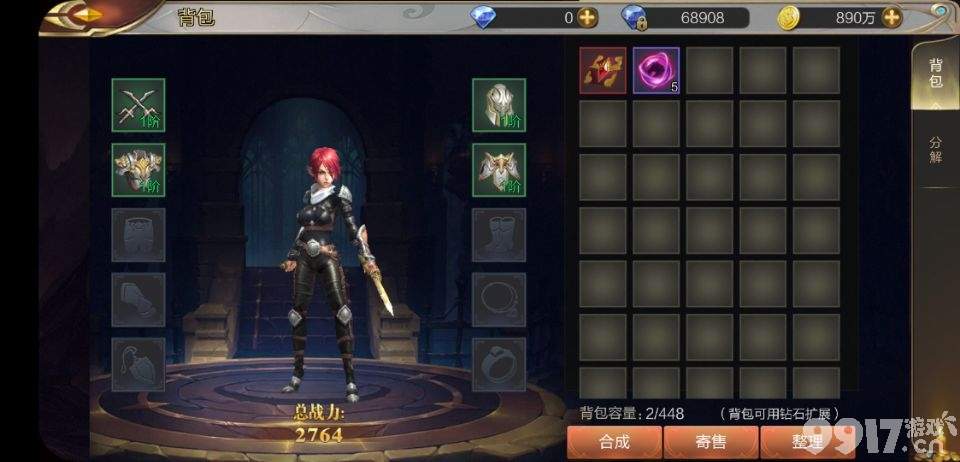 大型魔幻手游《上古诸神-满V版》魔神降临战火纷飞燃尽魔龙大陆！