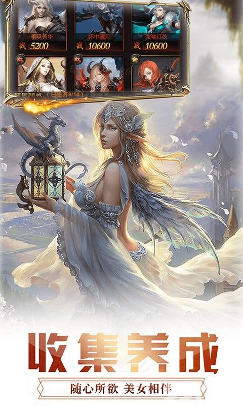 史诗级魔幻大作超爆来袭《神魔传说-暗黑领域至尊版》史诗装备顶级锻造完美附魔