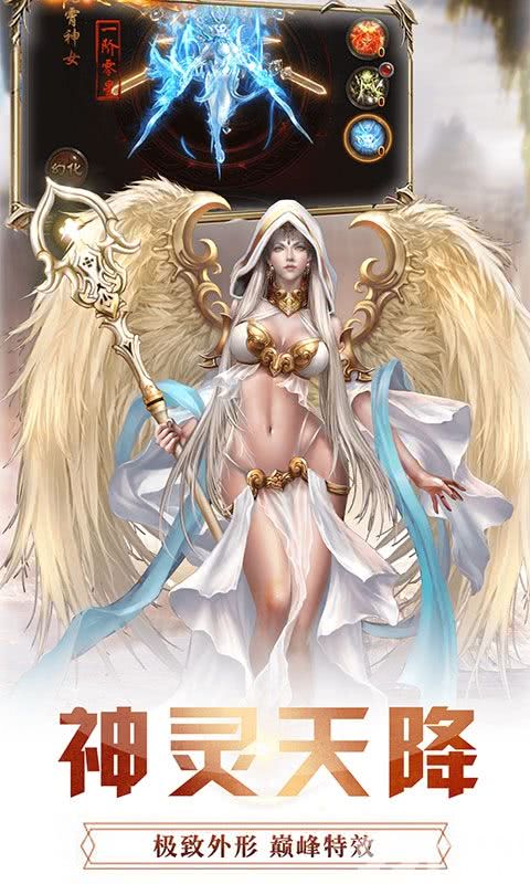 史诗级魔幻大作超爆来袭《神魔传说-暗黑领域至尊版》史诗装备顶级锻造完美附魔