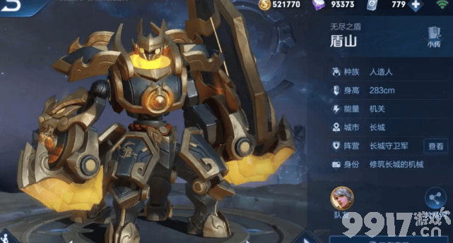 特别是对面选了嬴政 孙膑 伽罗或后羿这样的拖后期阵容时,你反手一个