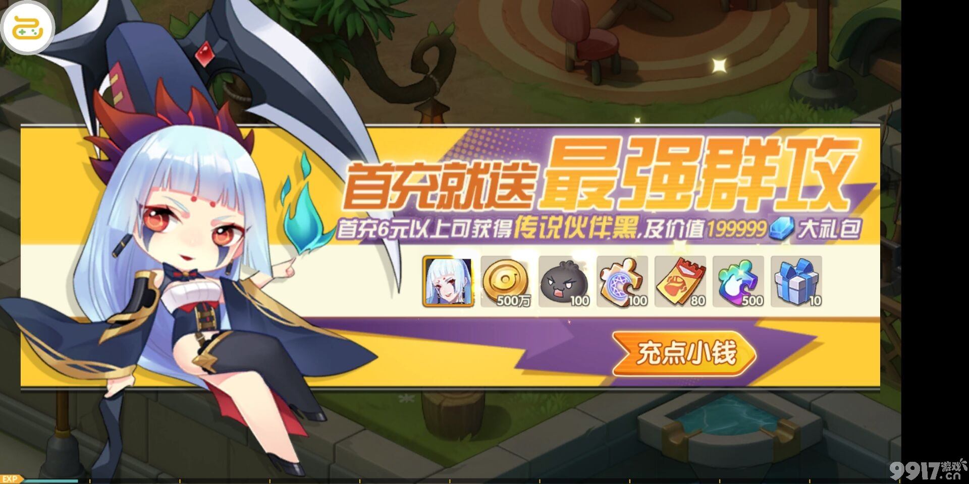 精致Q版3D日系回合制手游《战天道》多维战斗经典剧情原番声优！