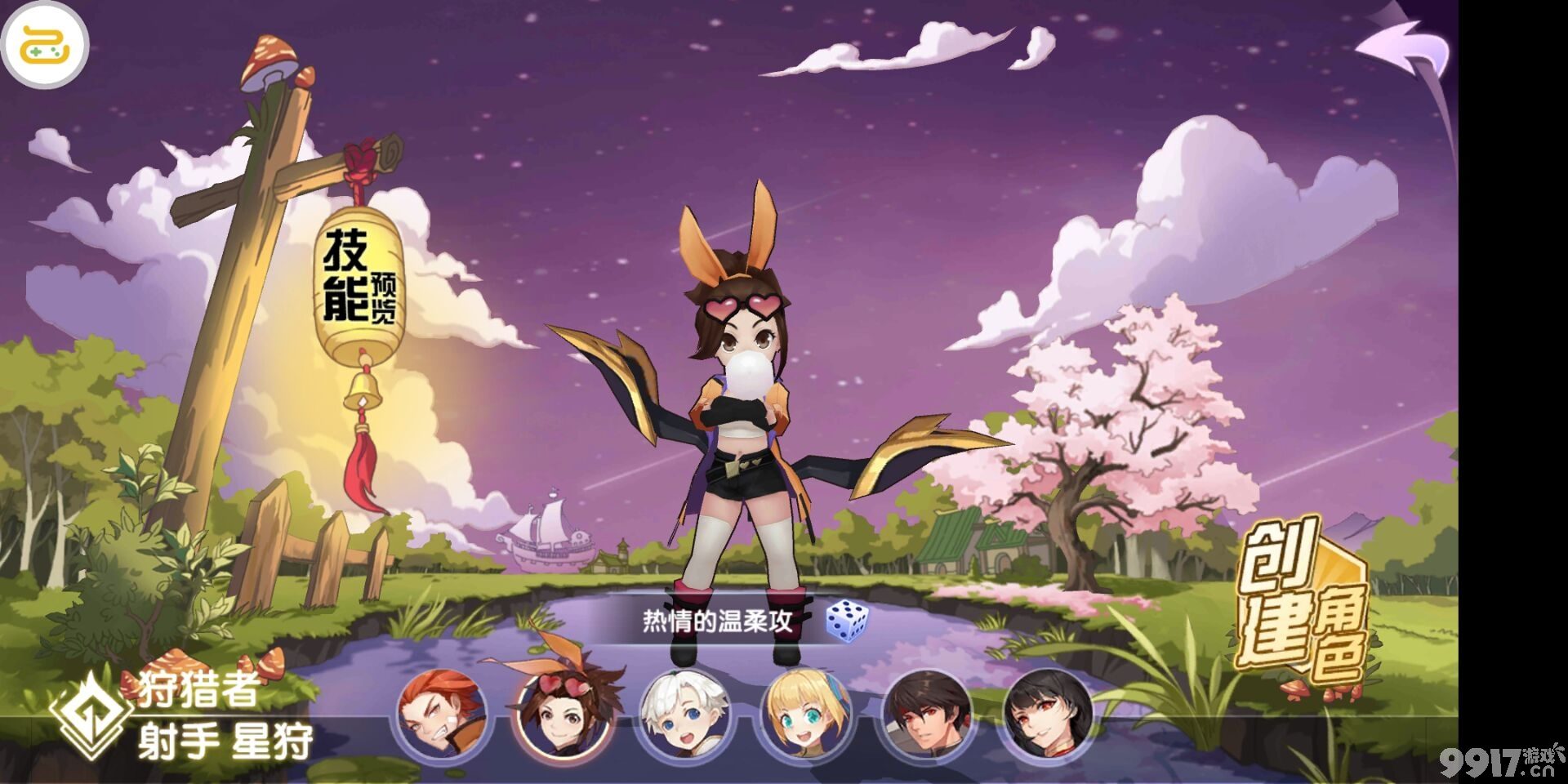 精致Q版3D日系回合制手游《战天道》多维战斗经典剧情原番声优！