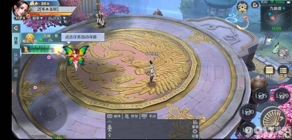 3D仙侠巨制手游《战场女神-飞升版》巅峰式转生仙道争锋制霸战场！