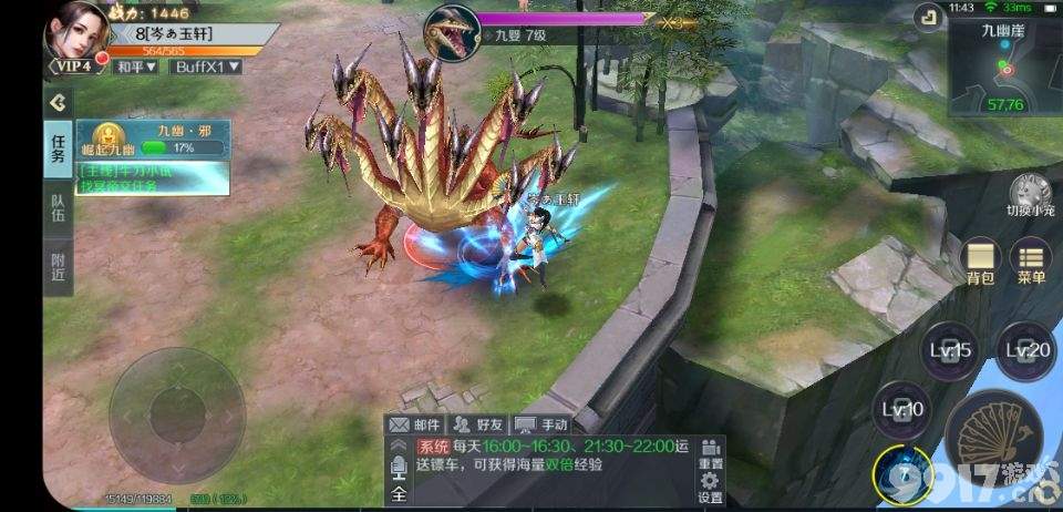 3D仙侠巨制手游《战场女神-飞升版》巅峰式转生仙道争锋制霸战场！