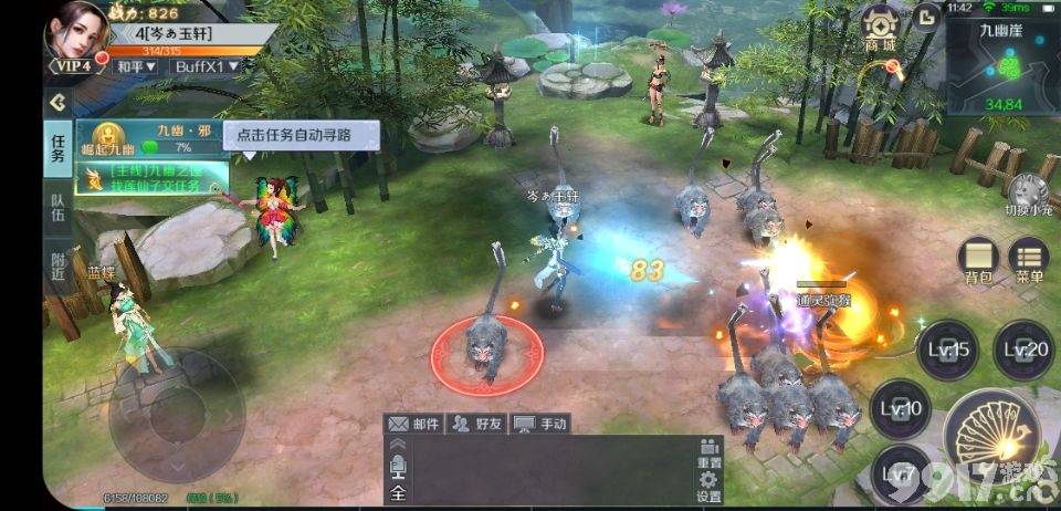 3D仙侠巨制手游《战场女神-飞升版》巅峰式转生仙道争锋制霸战场！