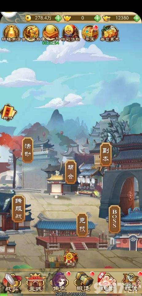即时回合制角色扮演类手游《轩辕剑群侠录》大战在即一触即发！