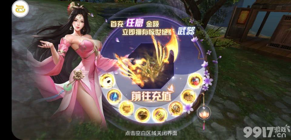 大型国战手游《剑笑九州-无限乱斗版》前所未有的与人斗策略对抗体验