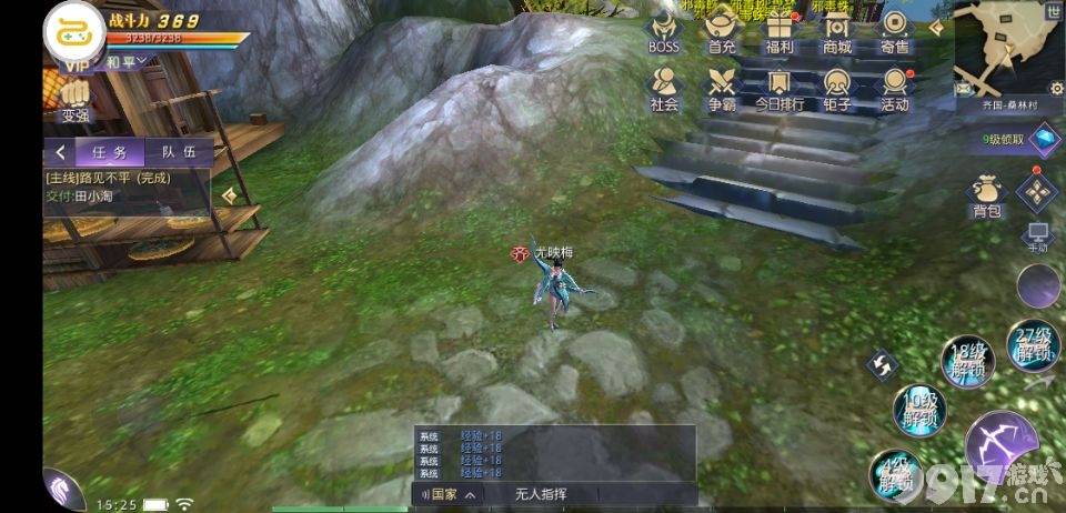 大型国战手游《剑笑九州-无限乱斗版》前所未有的与人斗策略对抗体验