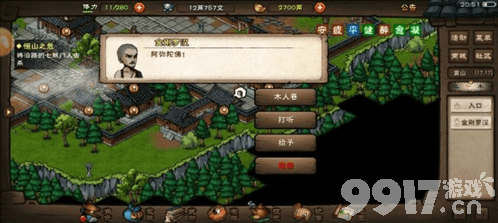 烟雨江湖望月剑仙怎么玩