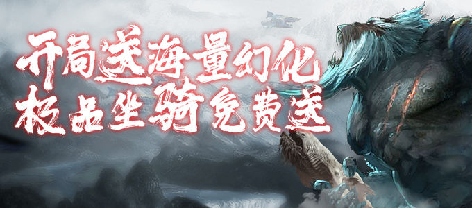 中国风APRG动作手游《九州战魂-超V版》美女装备随便爆四海龙宫任闯荡
