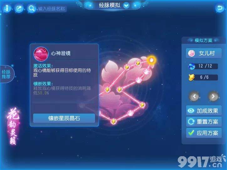 梦幻西游跨服擂台赛一触即发,对比优劣势角逐擂台赛单挑第一最强门派