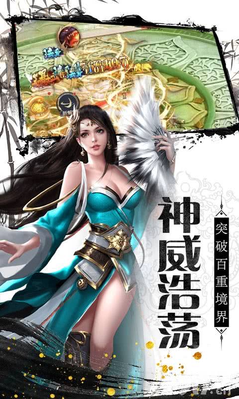 传统神话中国风BT手游《剑侠奇缘-听云剑歌至尊版》构建出一个完整人性的虚拟世界