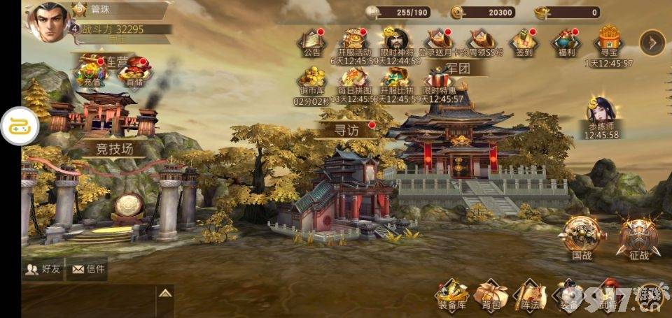 三国千人对冲策略BT手游《一骑当千2》真人PK真实还原三国沙场烽火连天!