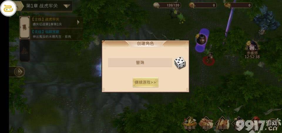 三国千人对冲策略BT手游《一骑当千2》真人PK真实还原三国沙场烽火连天!