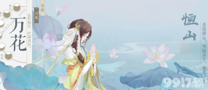 公益服手游：新笑傲江湖全门派各职业各种竞技副本对战解析,五门派十套路强度最全分析 -9917BT手游平台