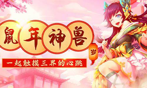 回合BT手游《醉西游-满V版》2020最新西游玩法，称霸三界等你来战！