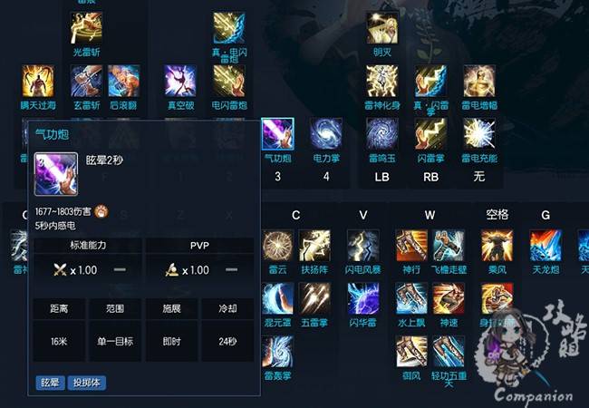 【阴阳两面,百相莫辩】气功第三派系-阴阳详解