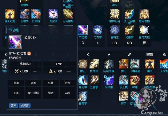 【阴阳两面,百相莫辩】气功第三派系-阴阳详解