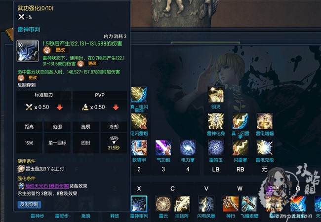 【阴阳两面,百相莫辩】气功第三派系-阴阳详解