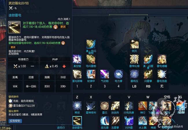 【阴阳两面,百相莫辩】气功第三派系-阴阳详解