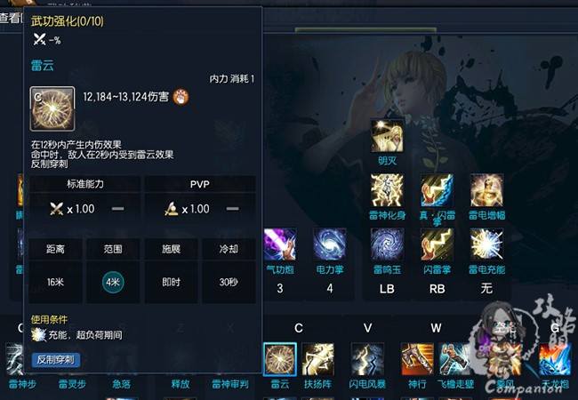 【阴阳两面,百相莫辩】气功第三派系-阴阳详解