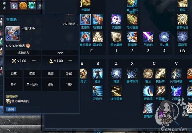 【阴阳两面,百相莫辩】气功第三派系-阴阳详解