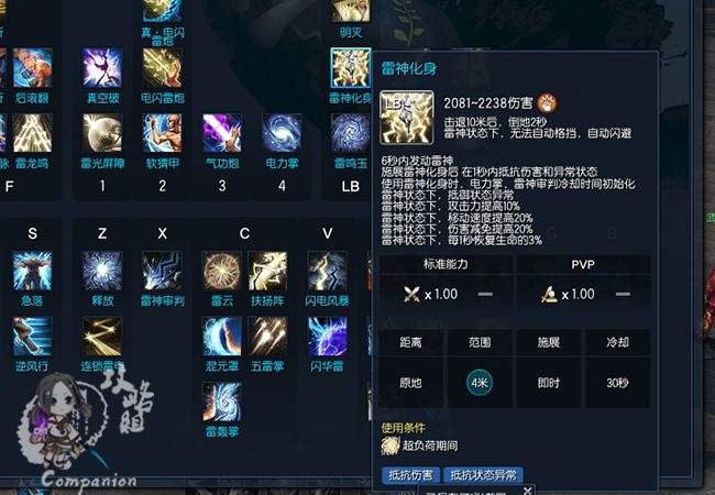 【阴阳两面,百相莫辩】气功第三派系-阴阳详解