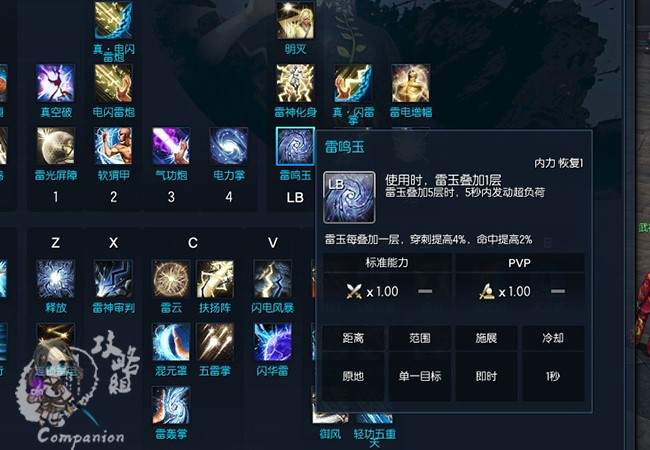 【阴阳两面,百相莫辩】气功第三派系-阴阳详解